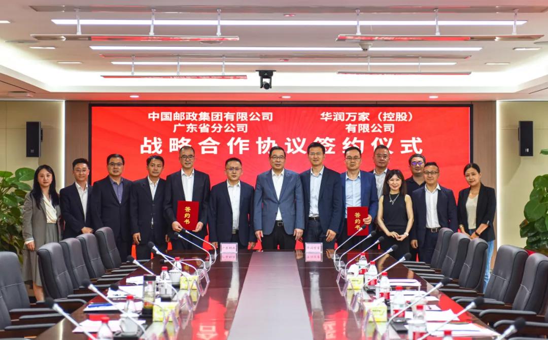 华润万家+中国邮政,零售跨界有了“新样本”