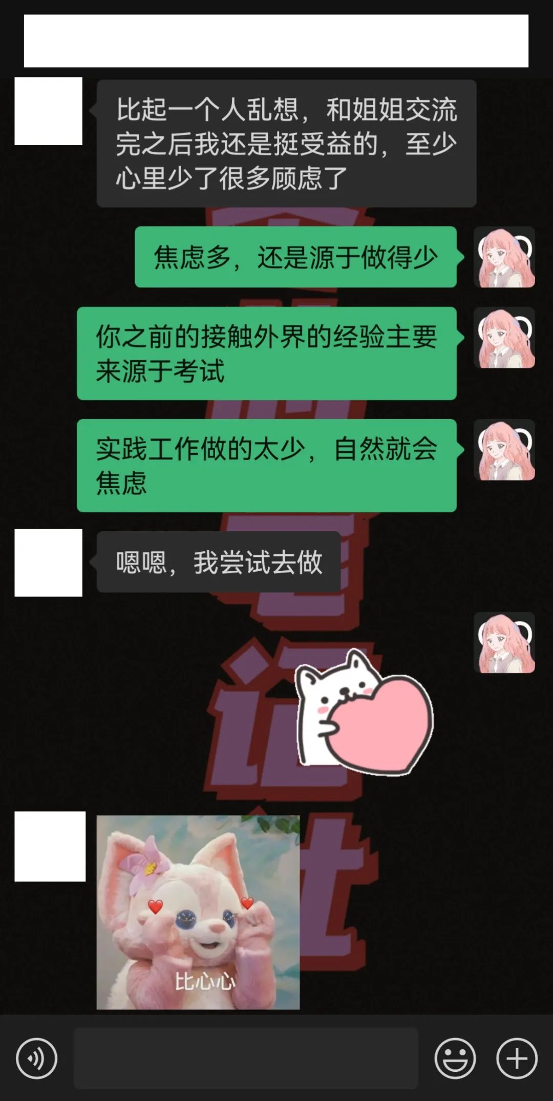 英专生找工作不找专业相关的岗位,感觉读4年书浪费了怎么办