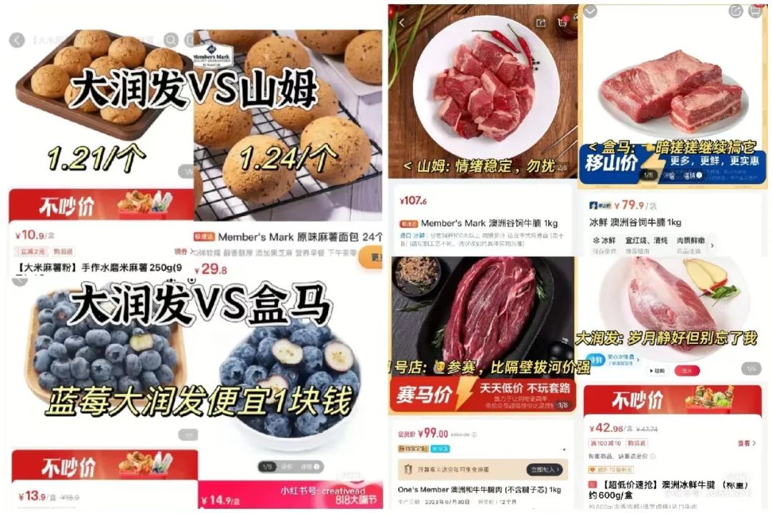 家乐福们纷纷闭店,大润发却因“文案美丽”疯狂吸睛