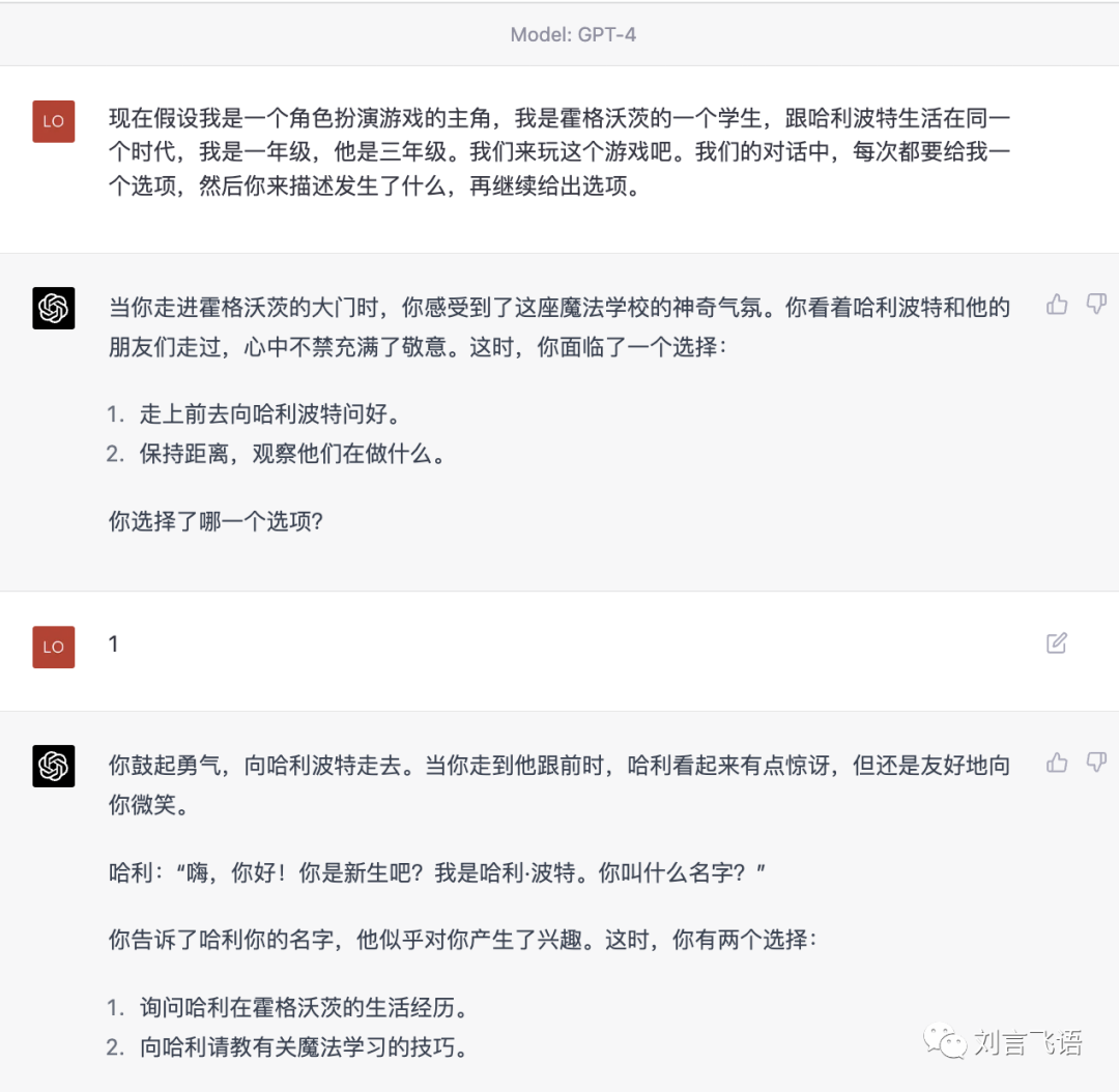 文心一言:难以理解上下文,及一个猜测