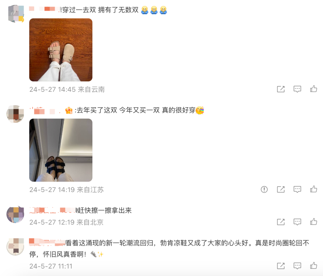 勃肯鞋又火了,丑服、丑鞋为何成为一种新潮流?