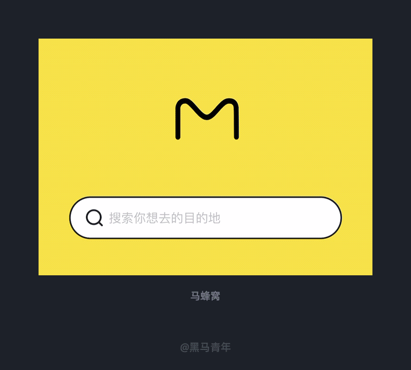 大厂设计师的情感化设计