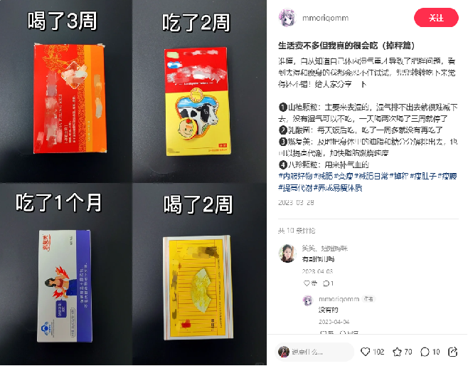 精准人群见底，小红书上如何获取新增量？低成本解锁新人群和新场景！