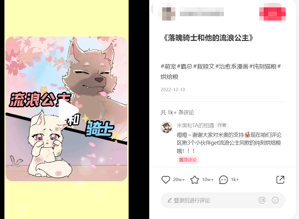 长期主义做品牌OR上线即能卖货,不同运营目的下分别如何进行新品起盘?