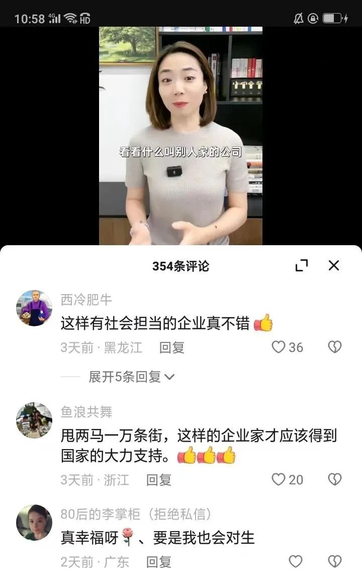 携程发10亿奖励员工生孩子,梁建章期待的道路将通往何方?