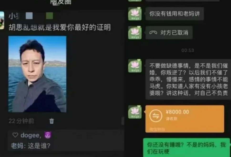直播日进840万，流量超东方甄选，那个大叔&ldquo;闻神&rdquo;的成名逻辑