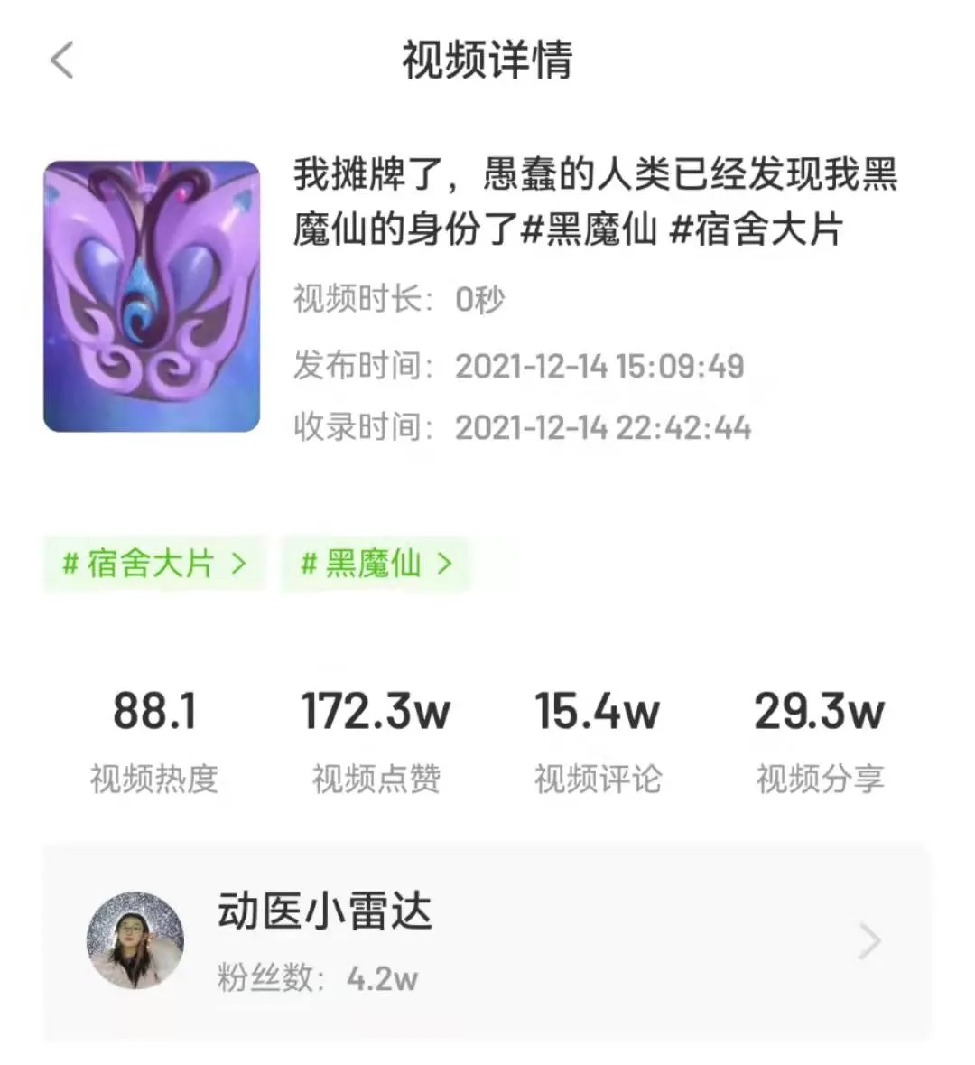 抖音播放量高达54.2亿,最近大热的圣诞节题材建议这么拍 抖音播放量高达54.2亿,最近大热的圣诞节题材建议这么拍
