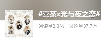 2024年中十大联名盘点，一个比一个绝！
