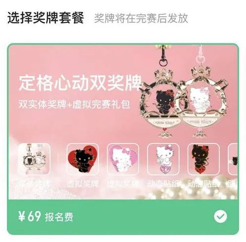 奖牌加量,Keep真的急了