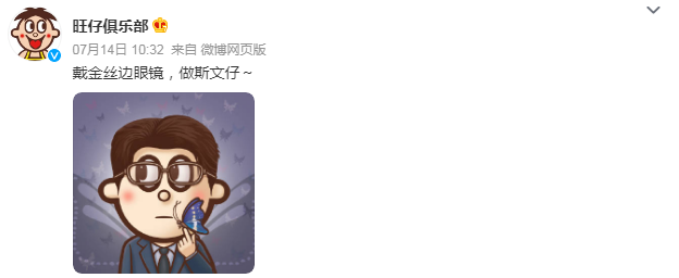 收割千万流量，幸运咖对鞠婧祎下手了