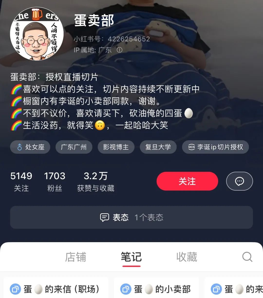 内容直播的赛道,还是让小红书闯出来了