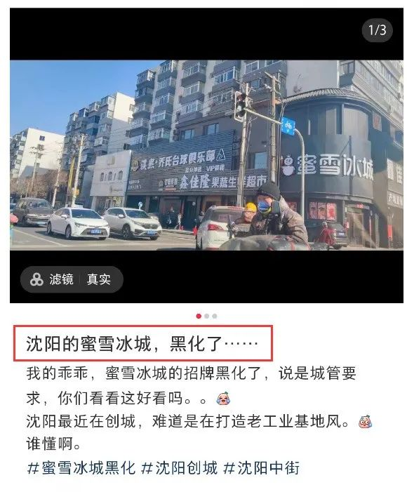 品牌“擦边”平替爆火,爱马仕看傻眼......