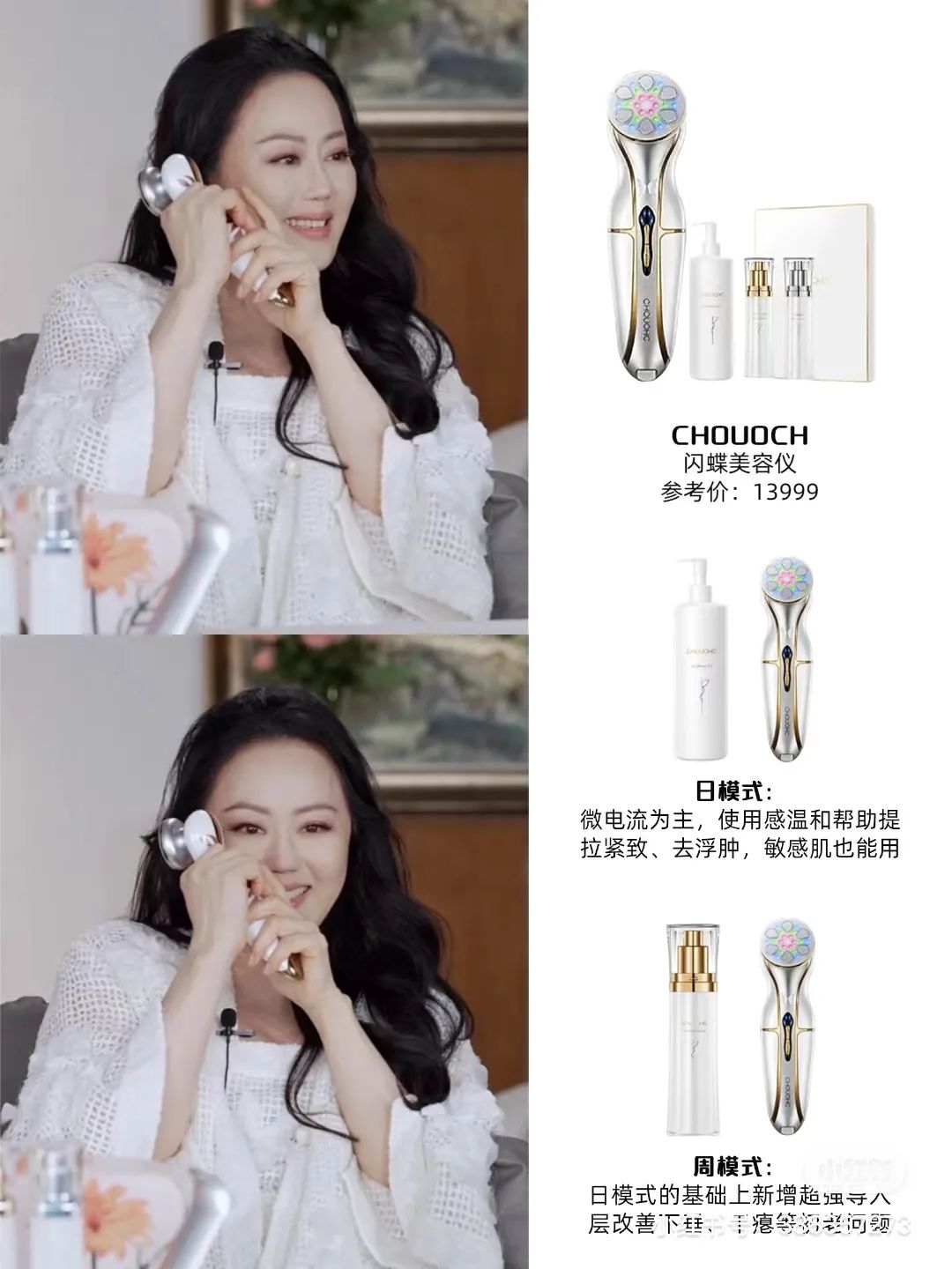 小红书推&ldquo;买手电商&rdquo;，谁的机会？