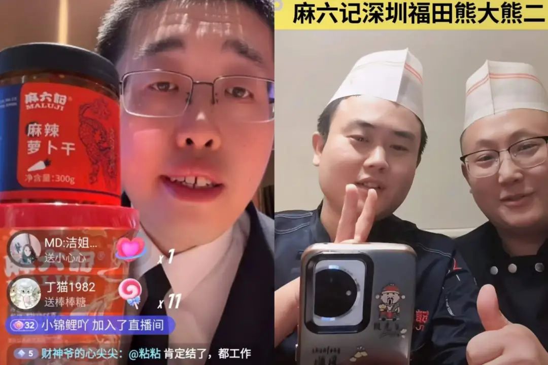 张兰被封17天,麻六记找到新“张兰”