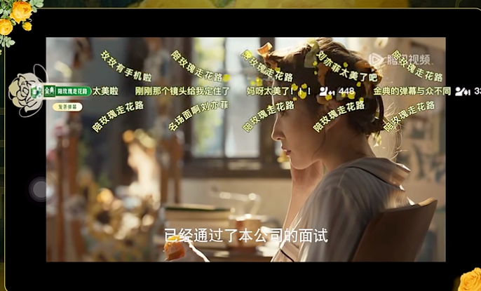 深扒这几款现象级IP,我发现了腾讯视频“旺品牌”的密码