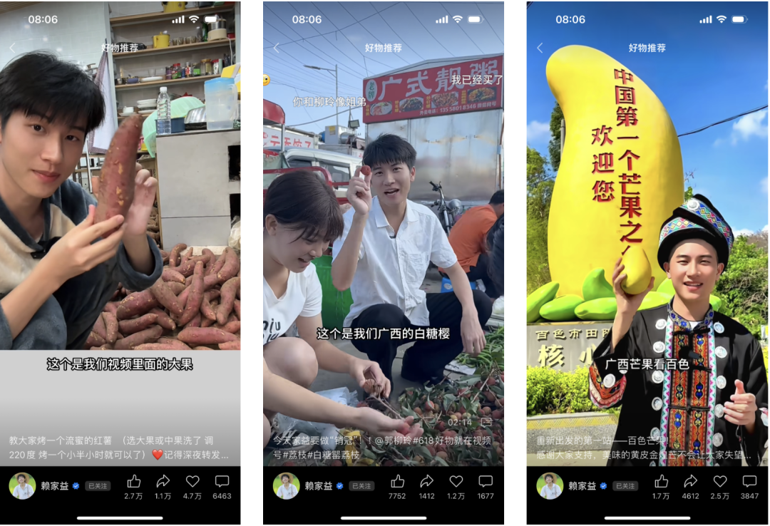 从无奈返乡，到登上央视，视频号成大厂青年新出路丨短视频专题