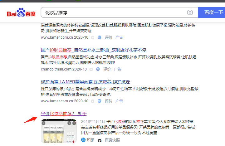 知乎好物最全攻略，人人皆可以上手实操，知乎好物推荐实战篇