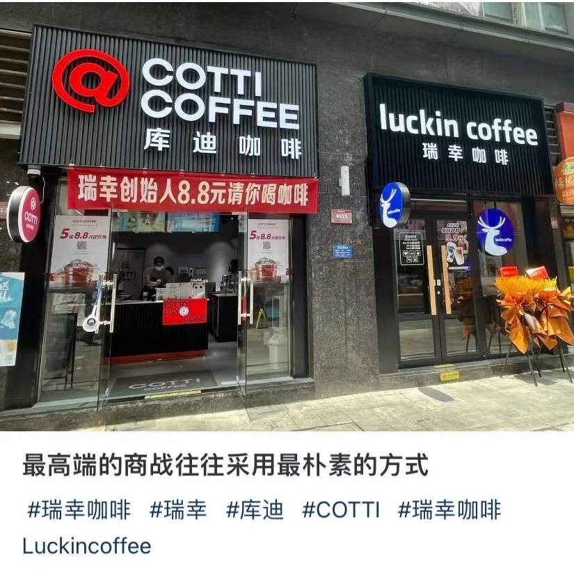 每周案例公关点评8.7-8.13|库迪 自如 比亚迪 张亮麻辣烫 花呗 无印良品