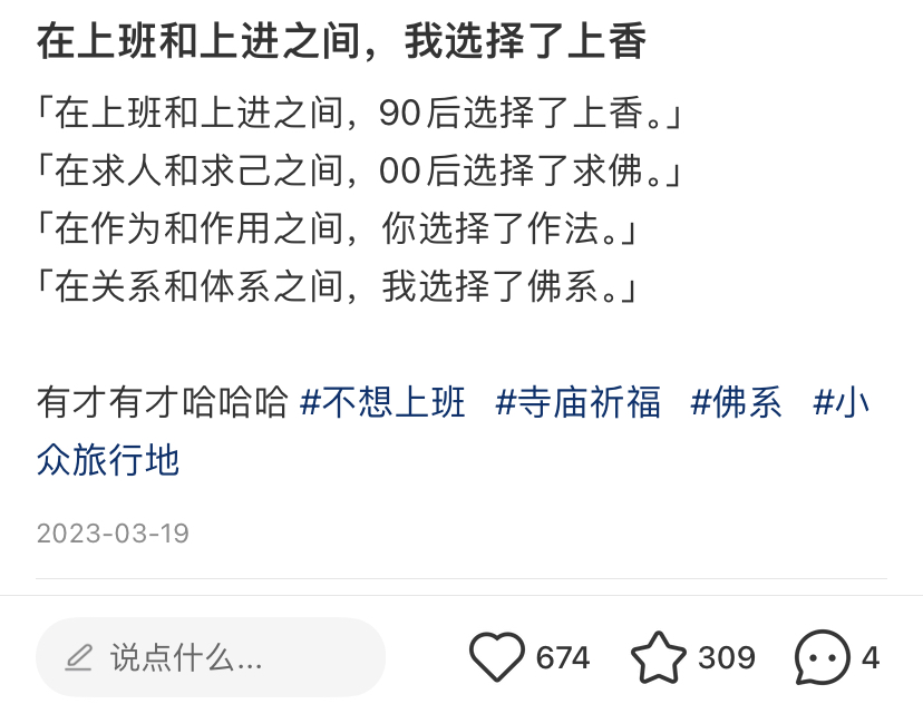 24句发疯文案，情绪价值拉满