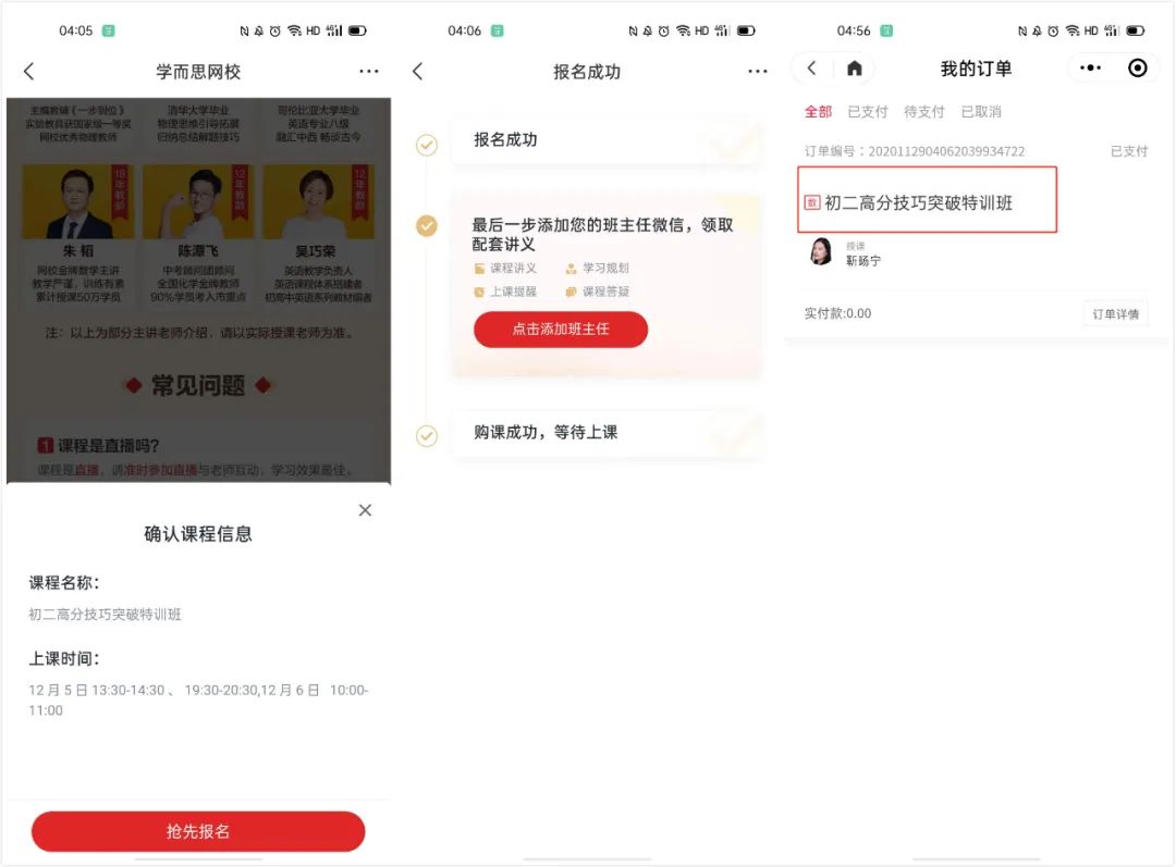 图片 图片