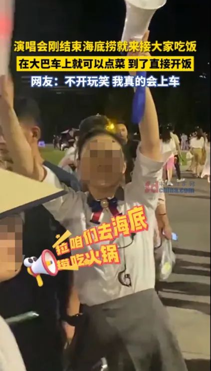 狂揽 414 亿!“火锅一哥”杀回来了