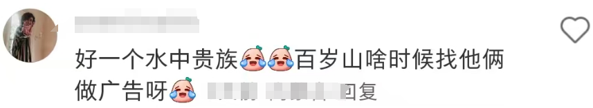 《唐探》破100亿！泼天流量砸中&ldquo;水中贵族&rdquo;