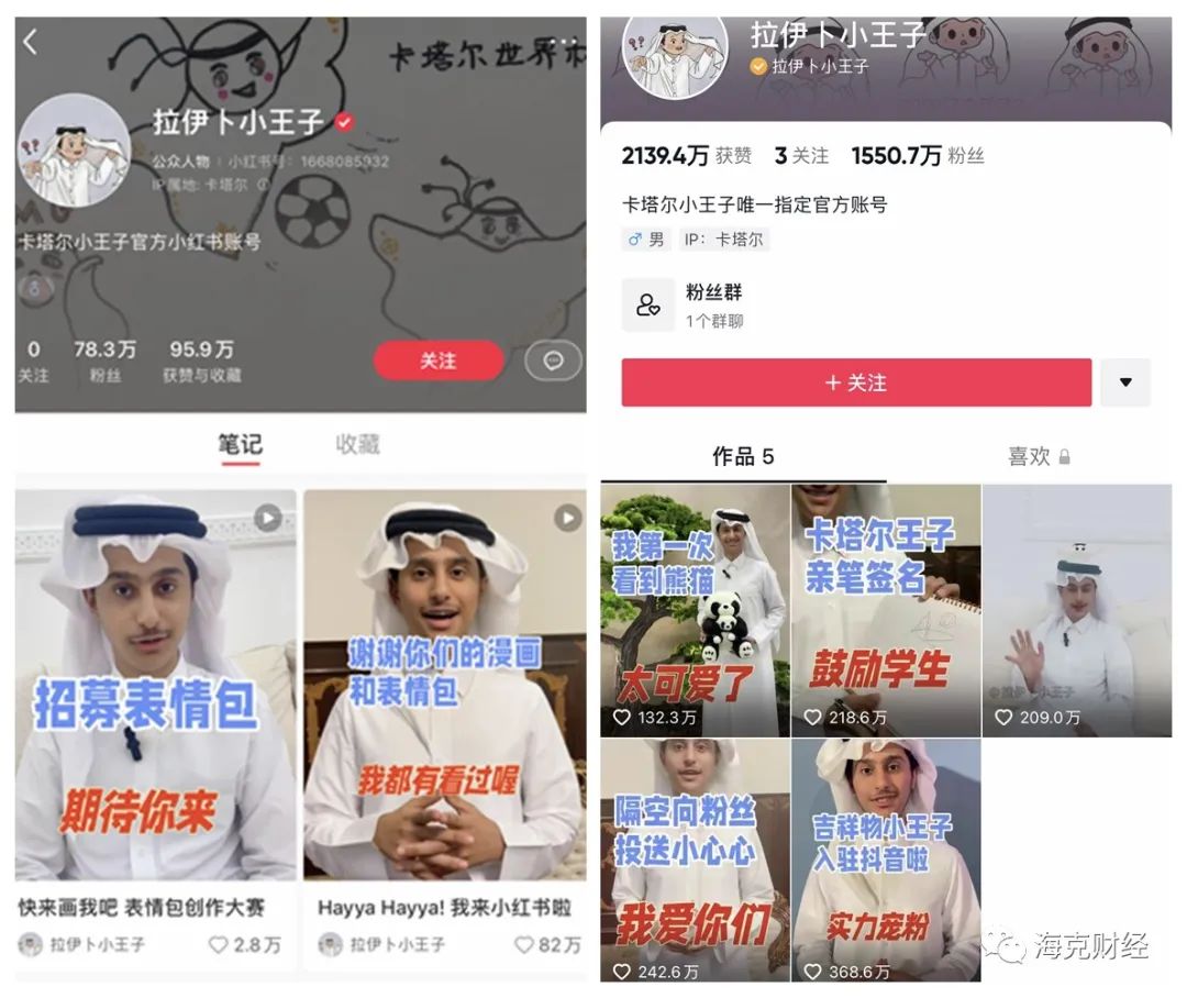 小红书靠什么红下去?