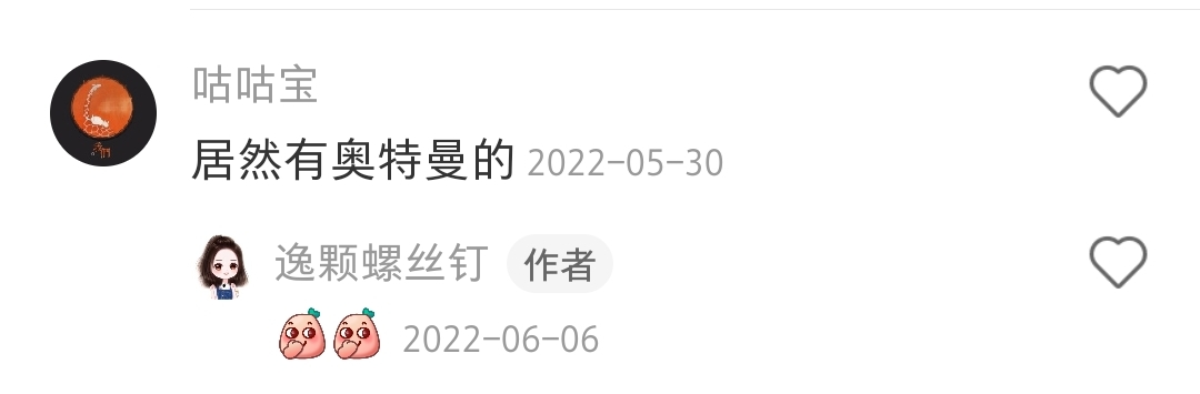 这家“不务正业”的金店,推出“黄金奥特曼”,引90后集体疯抢!网友:黄金做的光!谁还能说我幼稚!