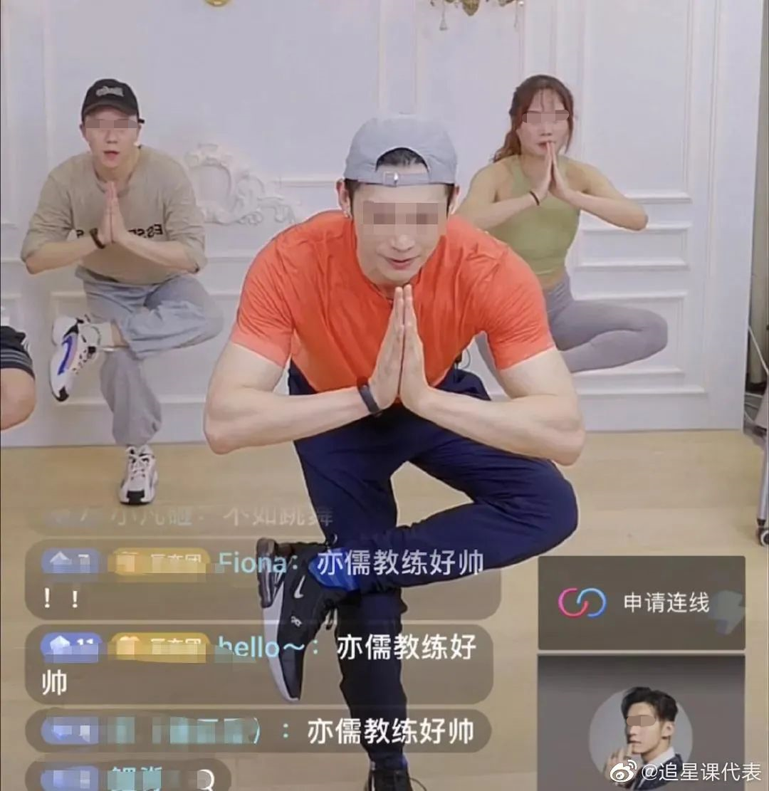 变戏精、演双簧…明星们在玩一种“很新”的直播!