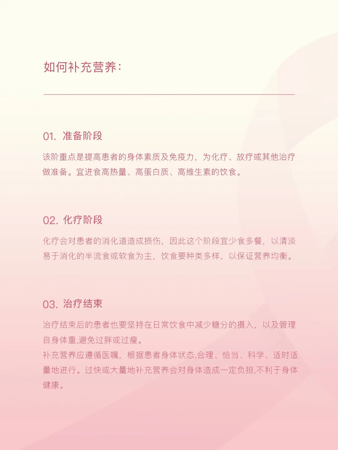Ubras「做彼此的粉」，终于有节目替乳腺癌患者发声了！