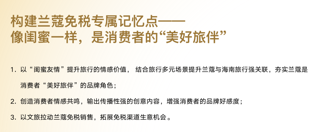 6&middot;18&ldquo;火气十足&rdquo;，&ldquo;技术+创意&rdquo;组合助力企业品效双赢