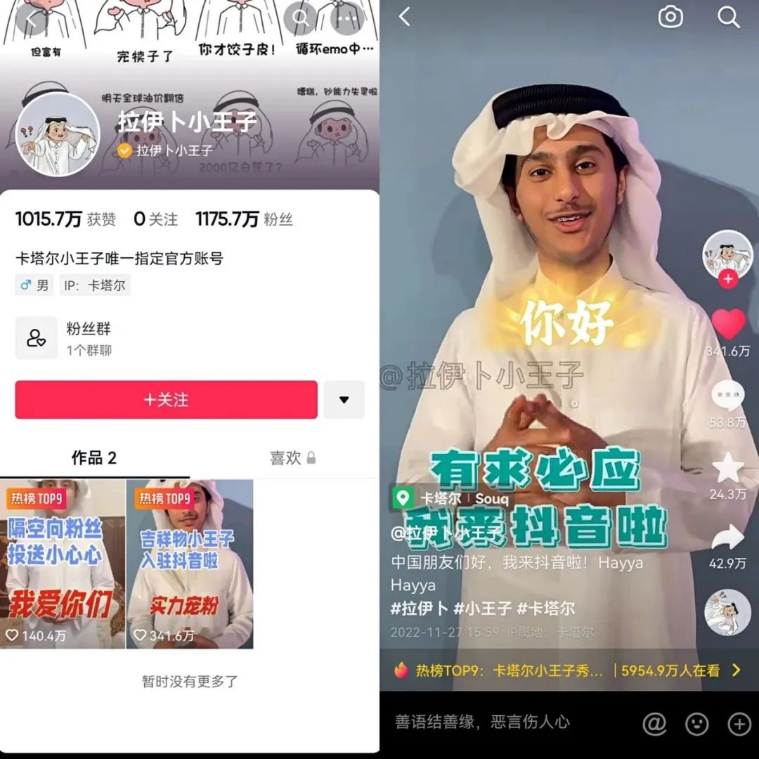 两天涨粉1000万,抖音有了新“顶流”