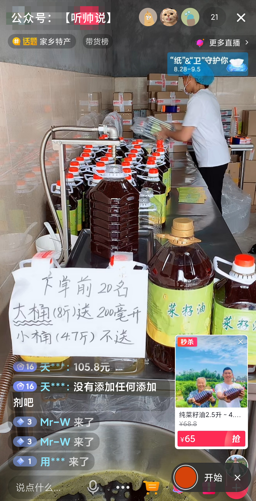 卖油.jpg 卖油.jpg