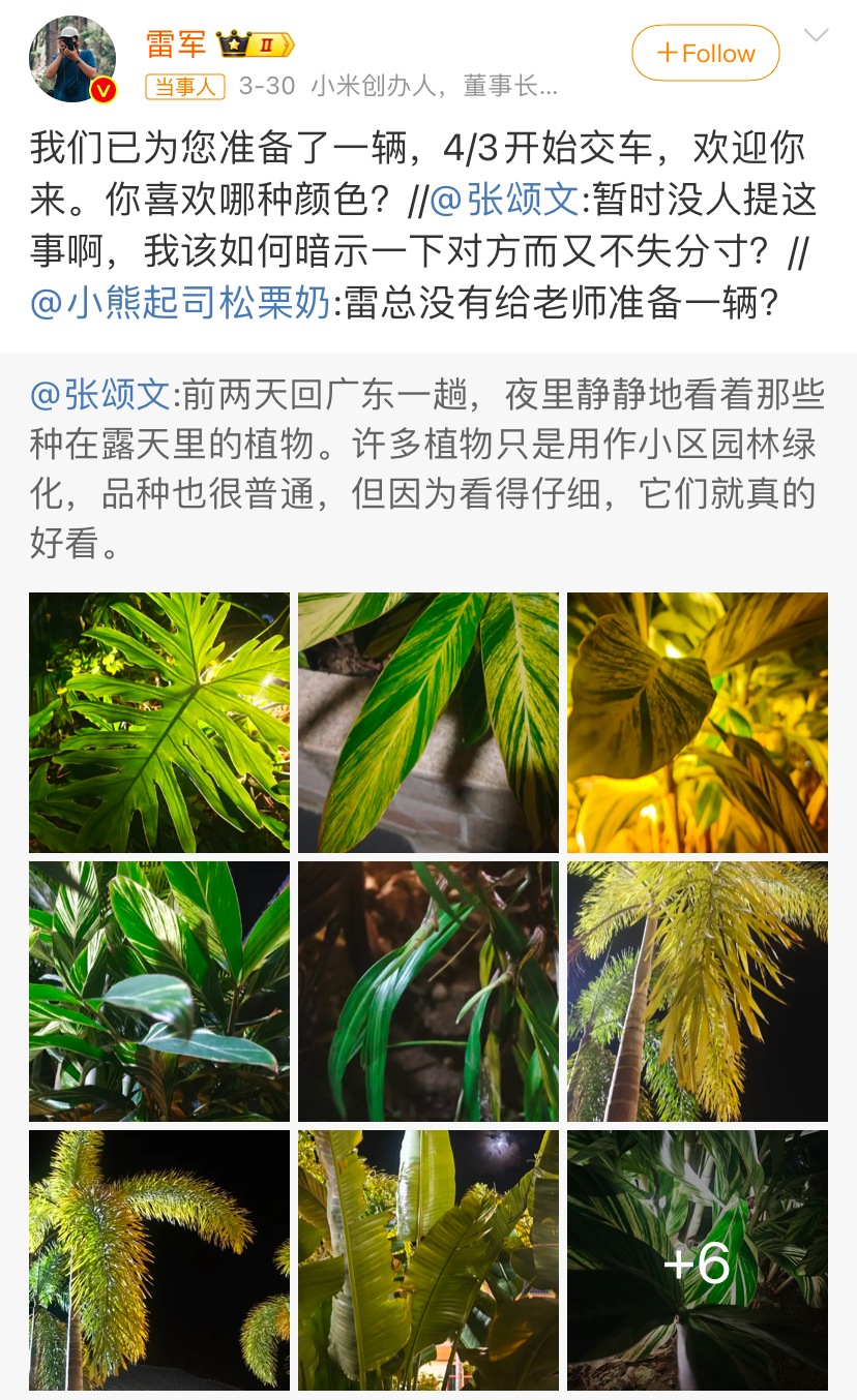 小米的文案,不用小米写
