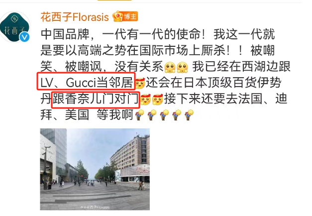 小杨哥女徒弟带货风波,后续越来越魔幻了...