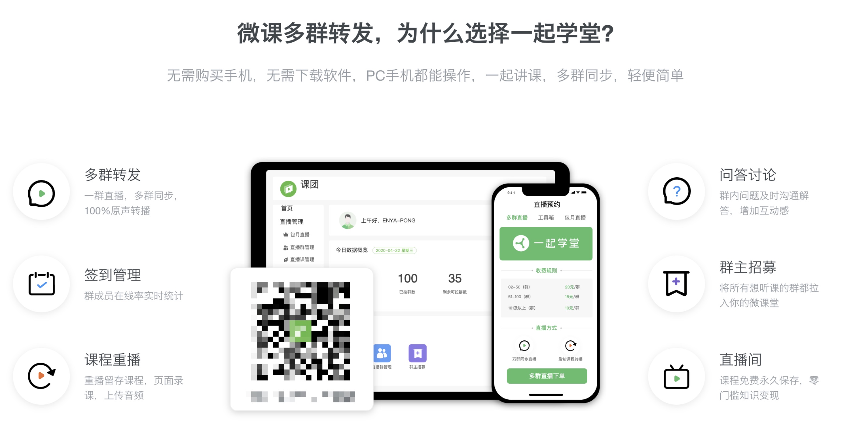 运营高手不会告诉你的宝藏工具-私域运营篇