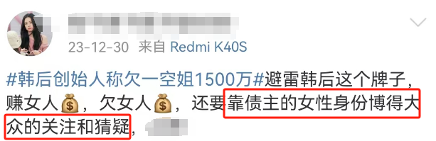 1天1个亿!“史上最烧钱”国货自曝空姐大瓜