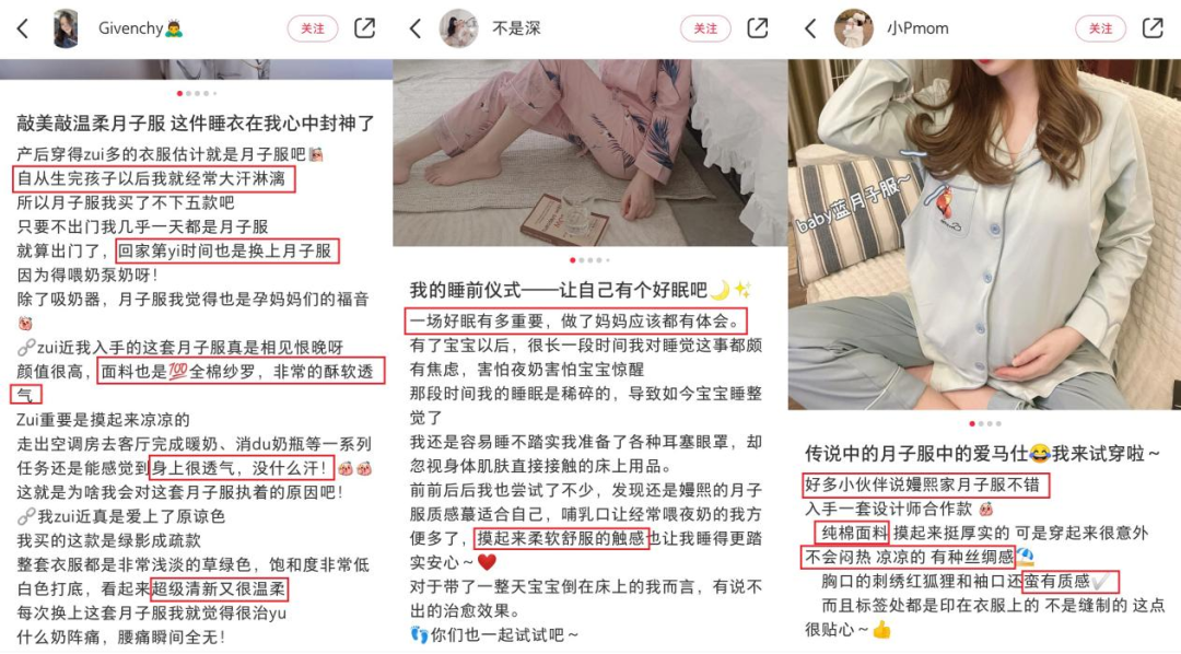 万字干货！看这一篇就够了！母婴品牌如何利用小红书投放实现销量增长？