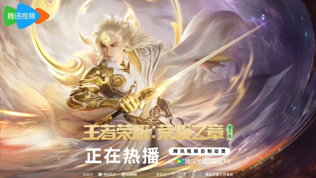 76部游戏改编动画,对IP变现的贡献却“微乎其微”?|雷报