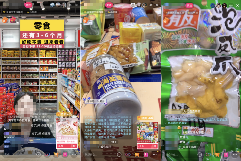 谨防好特卖&ldquo;售假式&rdquo;低价陷阱