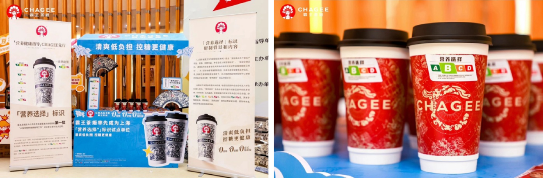 喜茶的乱拳没打中霸王茶姬