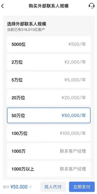 微信发布重磅消息:视频号将推出创作分成计划和付费订阅,搜一搜升级“问一问”…