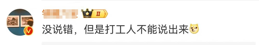 麦当劳辱骂顾客翻车了,胖东来赢麻了!
