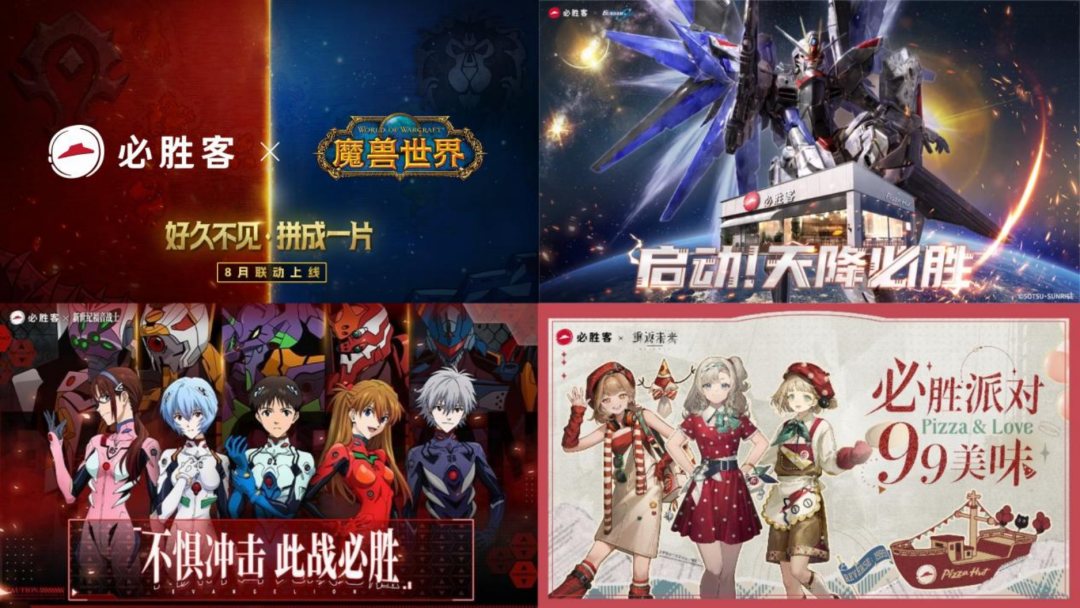 拥抱二次元、告别同质化,休闲餐饮巨头的“突围战” | 雷报