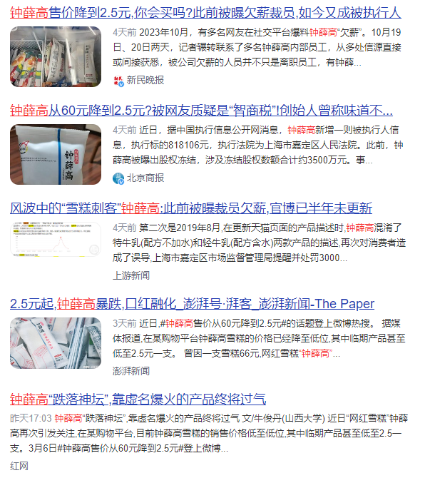 公关传播的闭环是&ldquo;公众站你&rdquo;
