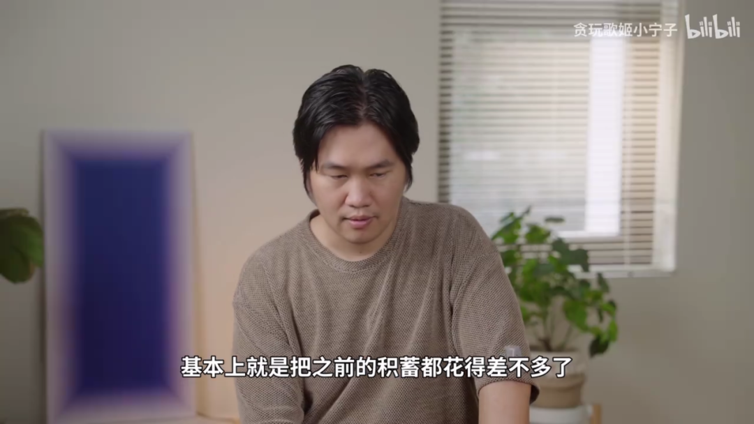 知名UP主王老菊做游戏亏掉600万积蓄,独立游戏开发有多难?