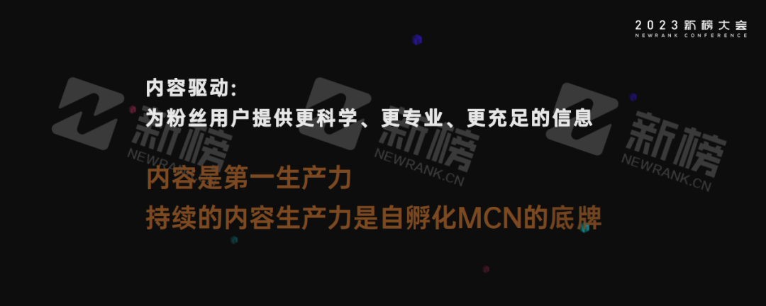 五月美妆的“进化”之路:从野蛮生长到专业化矩阵,4年积累全网3亿粉丝