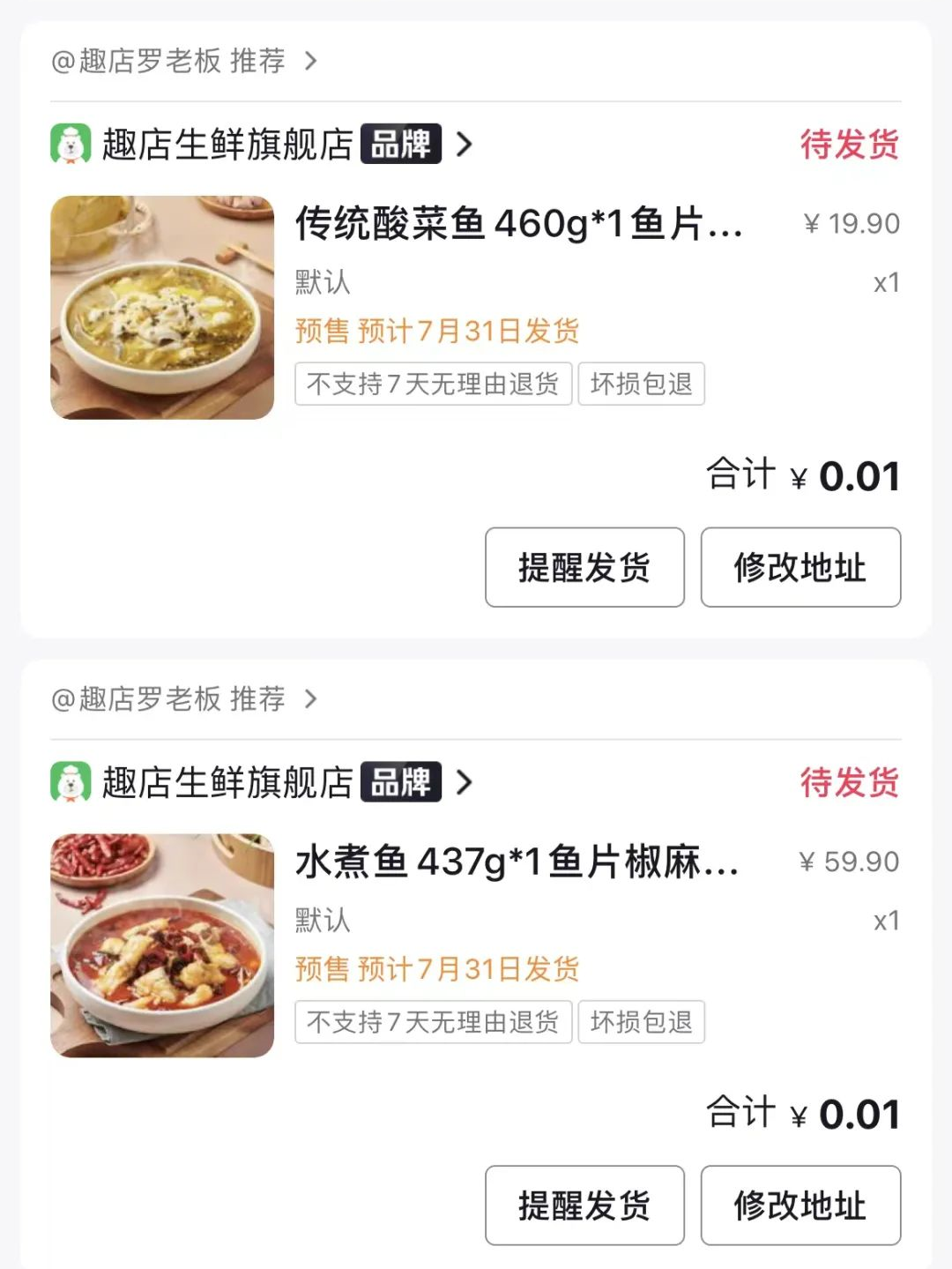 1天90万！比山姆还能装的网红打卡地出现了