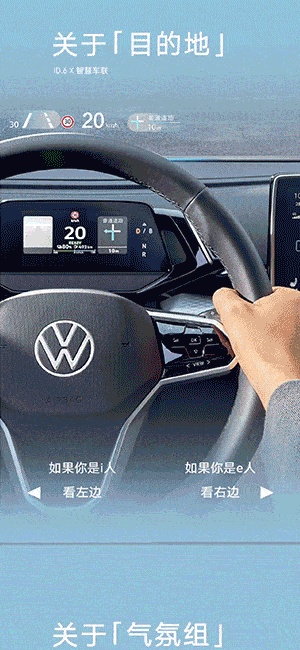 i人e人营销总攻略：品牌如何握住性格营销的新机遇