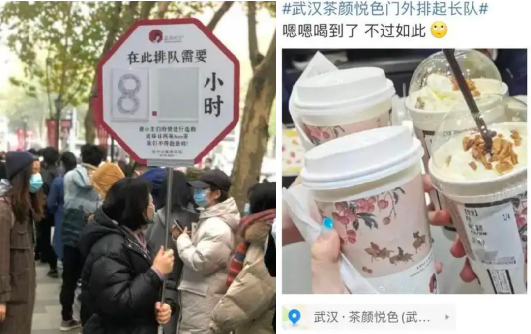 茶颜悦色&ldquo;徘徊&rdquo;上市背后：品牌魅力衰减，文化内核单薄